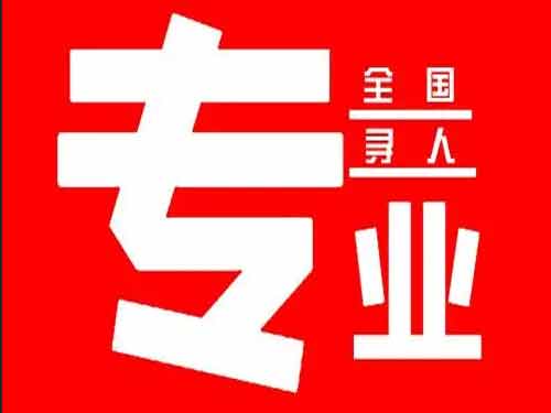 蒸湘侦探调查如何找到可靠的调查公司